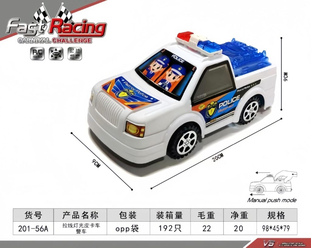Pull Line Light Pickup Truck Police Car TS-201-56A
