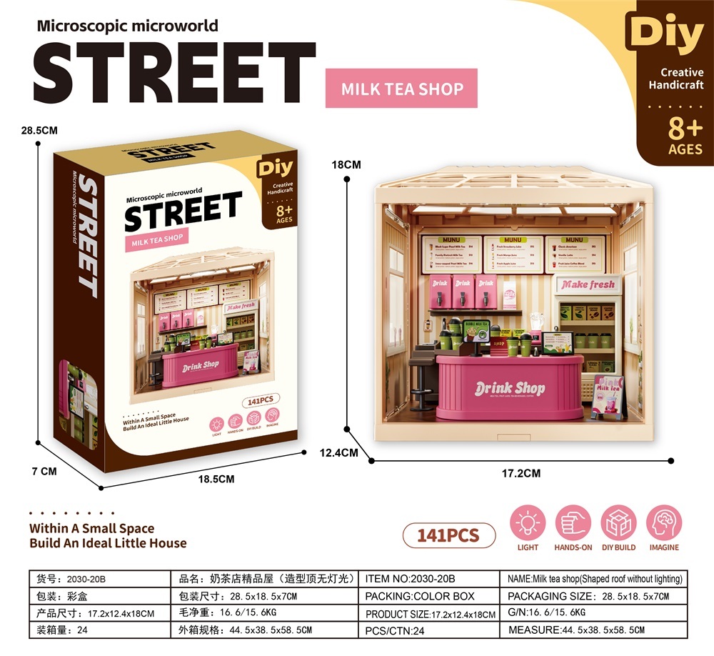 Micro World Miniature Scene Set – Milk Tea Theme (No Lighting on Top) (DIY Educational Role-Playing Toy, Desktop Decor, Gift) TS-2030-20B