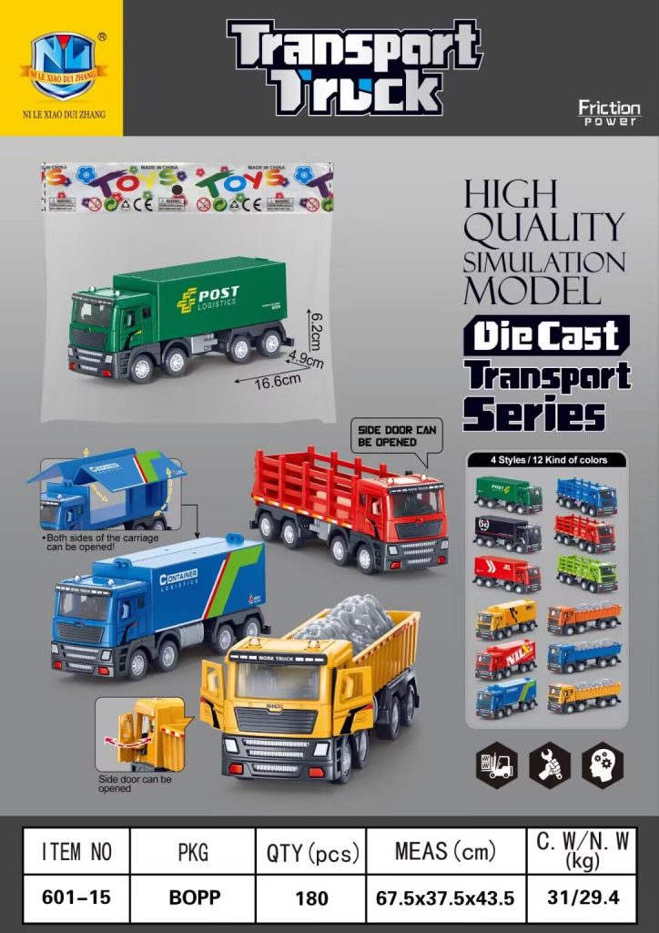 High-Quality Simulation Model Inertial Alloy Transport Series (Can Be Opened) TS-601-15