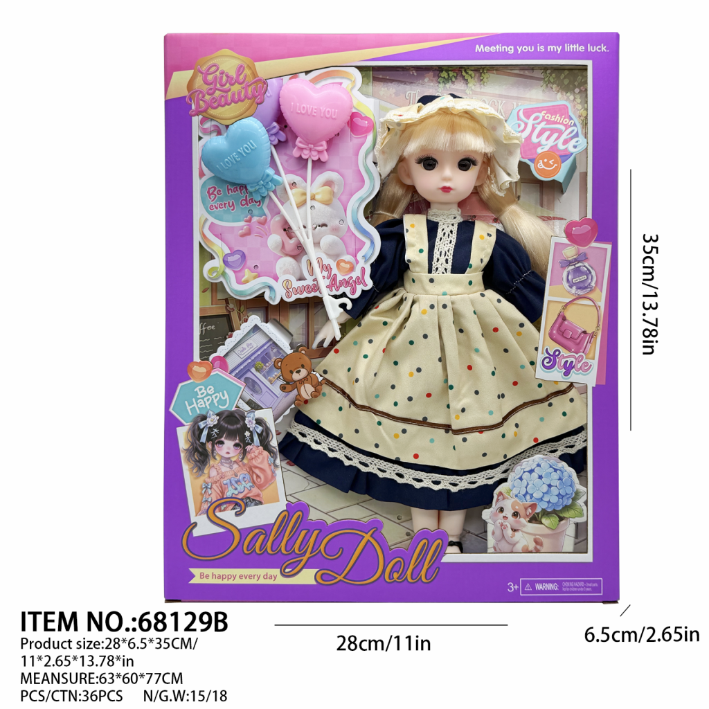 12寸实身精美开窗盒 TS-68129B