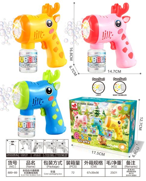 全自动卡通萌鹿长颈鹿泡泡枪 TS-889-89