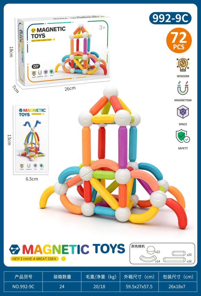 Magnetic bar 72PCS (solid color) TS-992-9C