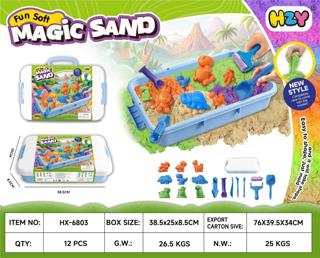 Space Sand Cartoon Dinosaur Set Storage Box Series (1500g) TS-6803