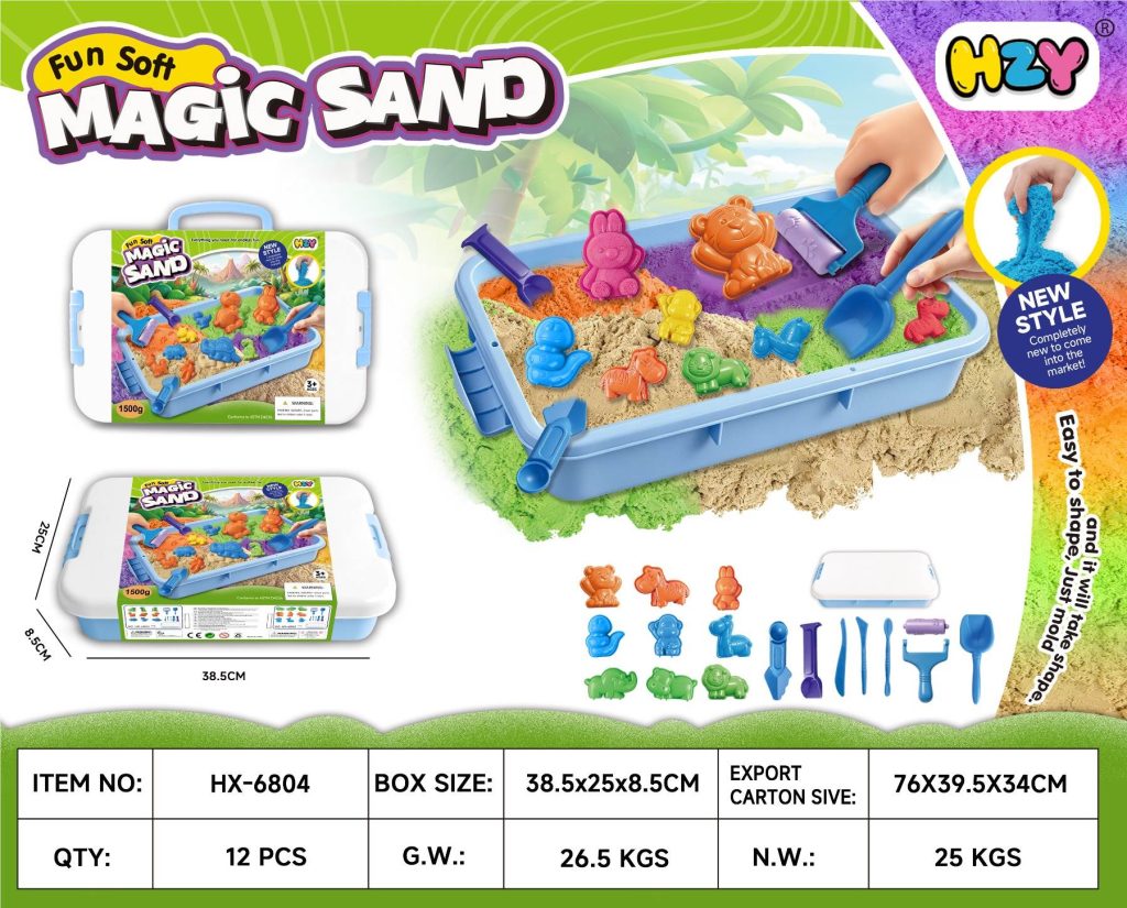 Space Sand Cartoon Animal Set Storage Box Series (1500g) TS-6804