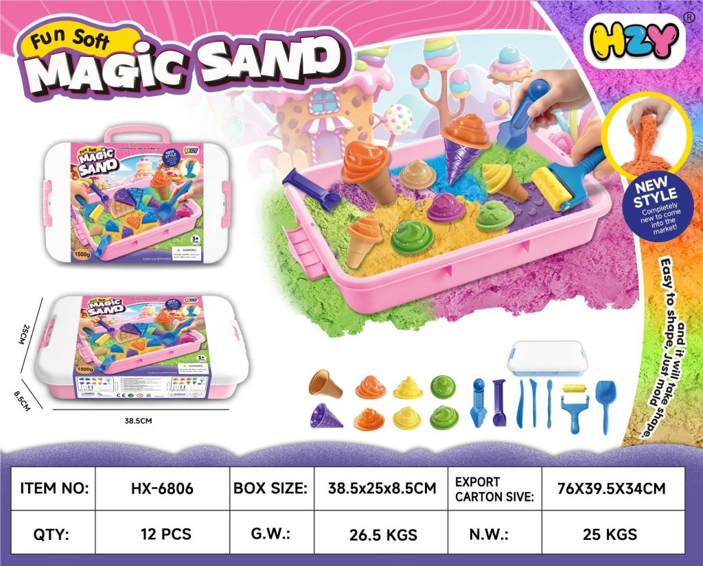 Space Sand Ice Cream Set Storage Box Series (1500g) TS-6806