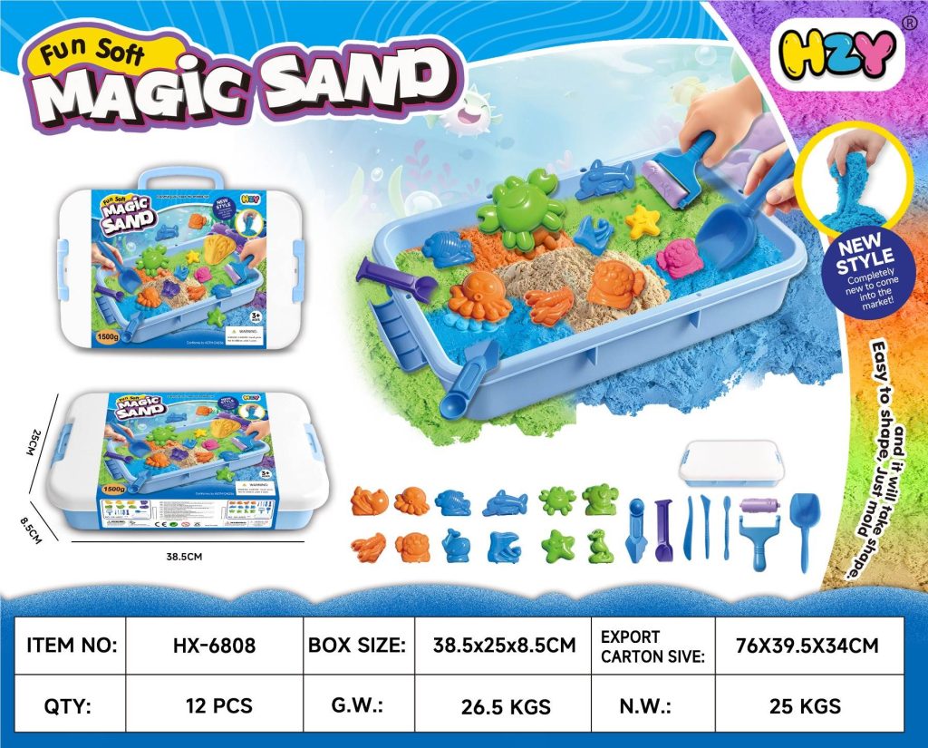 Space Sand Underwater World Set Storage Box Series (1500g) TS-6808