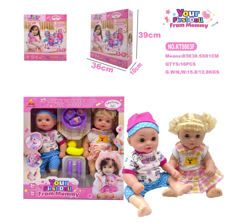 36cm doll potty training set (drinks water and urinates, includes 8 accessories), twin dolls TS-8803F