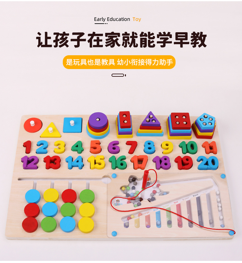 6-in-one multifunctional logarithmic board. TS-20-288